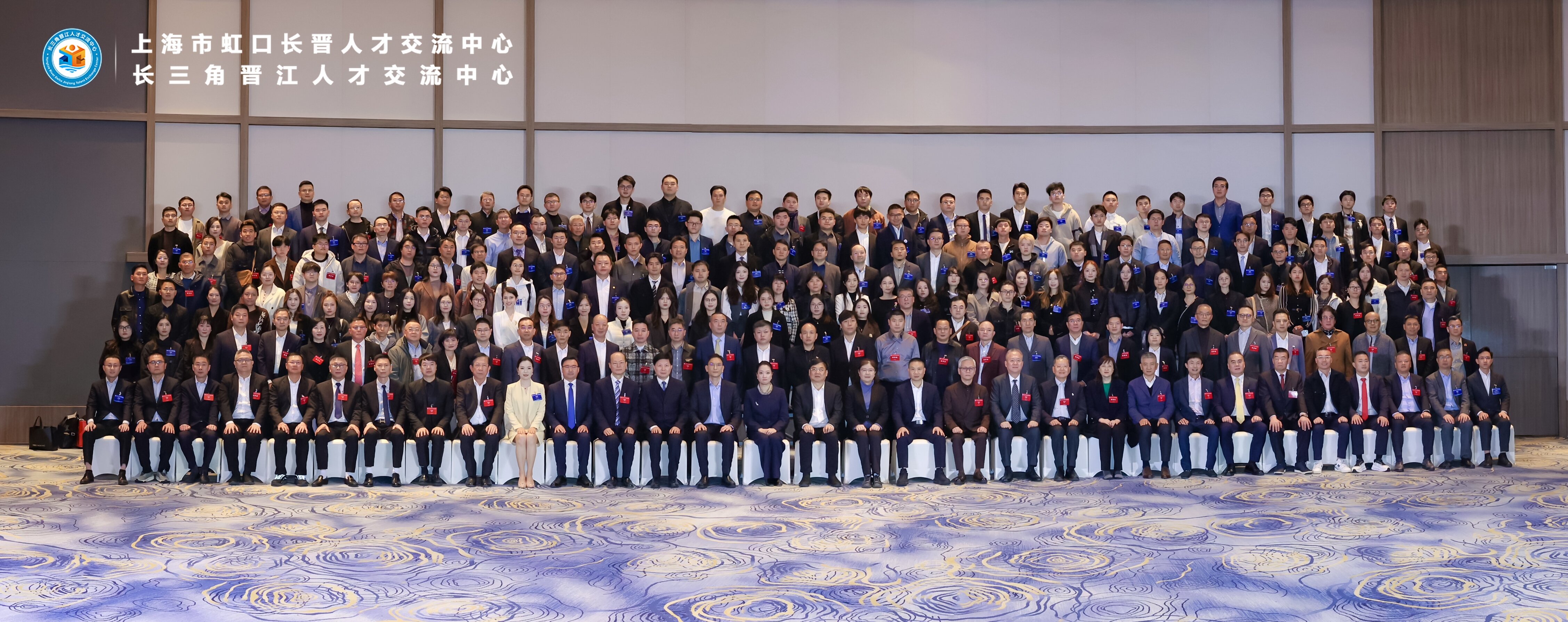 Shanghai Joozeo General Manager Appointed as the First President of the Yangtze River Delta Jinjiang Talent Exchange Center