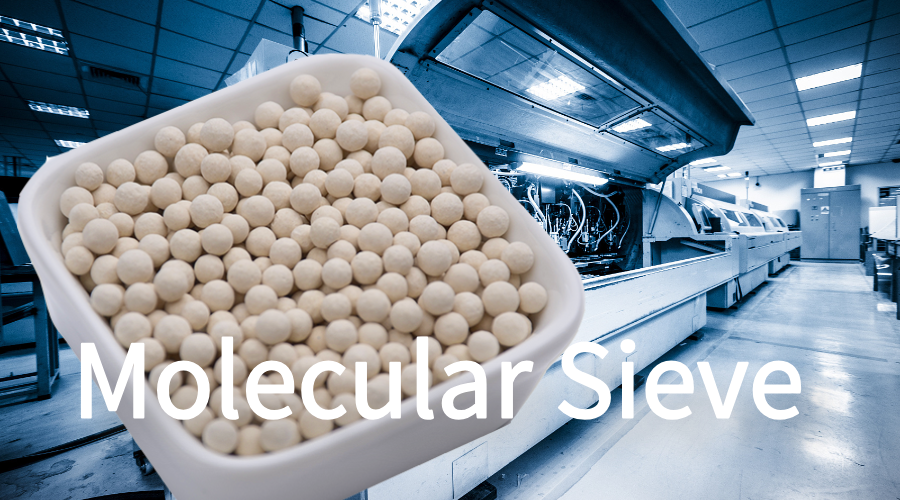 The application of molecular sieves in the oxygen generation industry