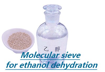 Why Can Molecular Sieves Be Used for Ethanol Dehydration?