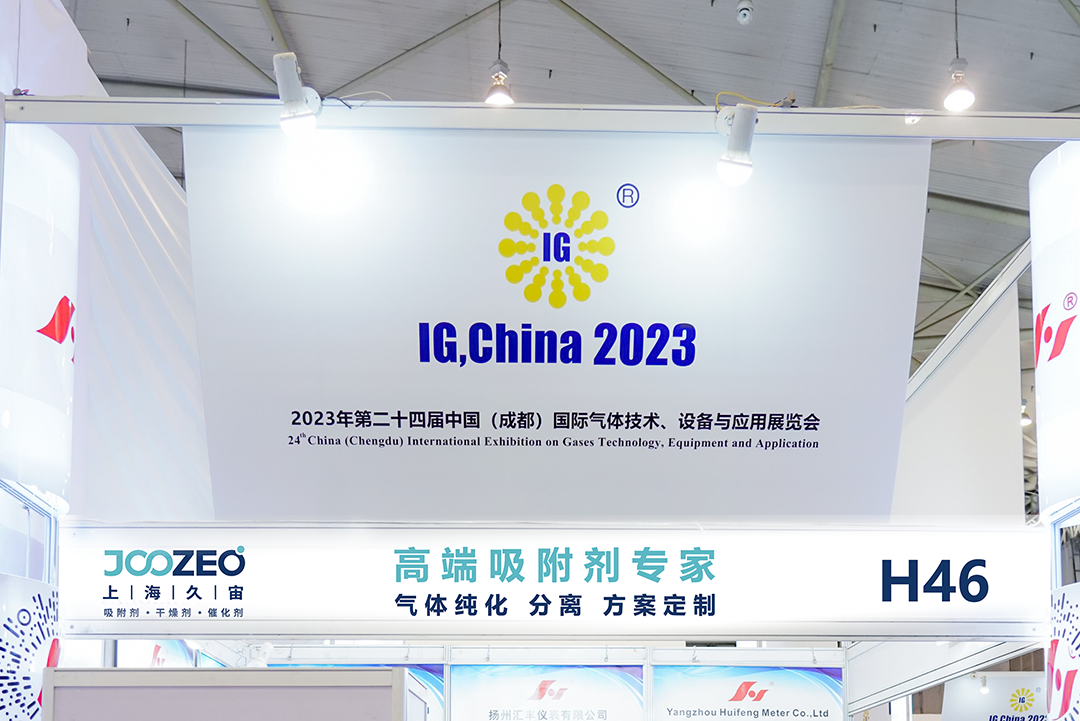 IG, China