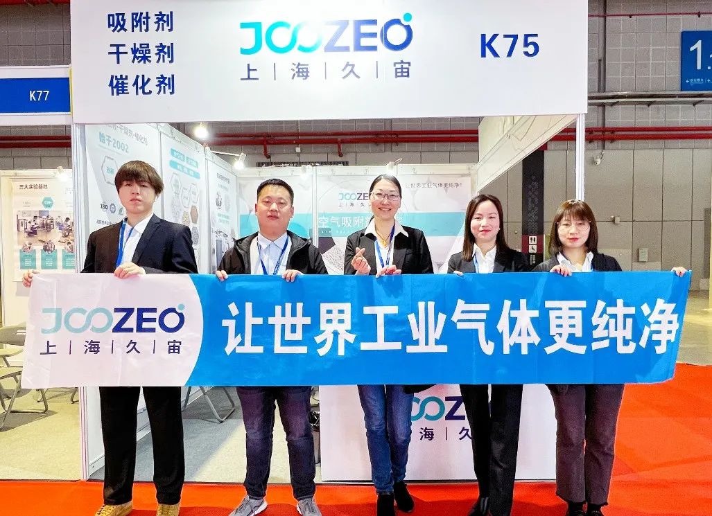 A 11 -a expoziție de utilaje fluide s -a încheiat cu succes în Shanghai China