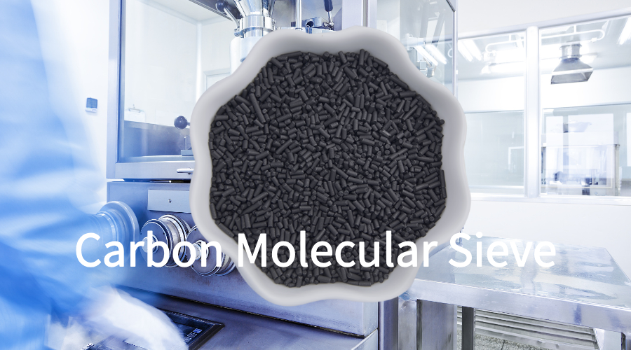 Carbon Molecular Sieve — Efficient Nitrogen Generation and Gas Purification Material