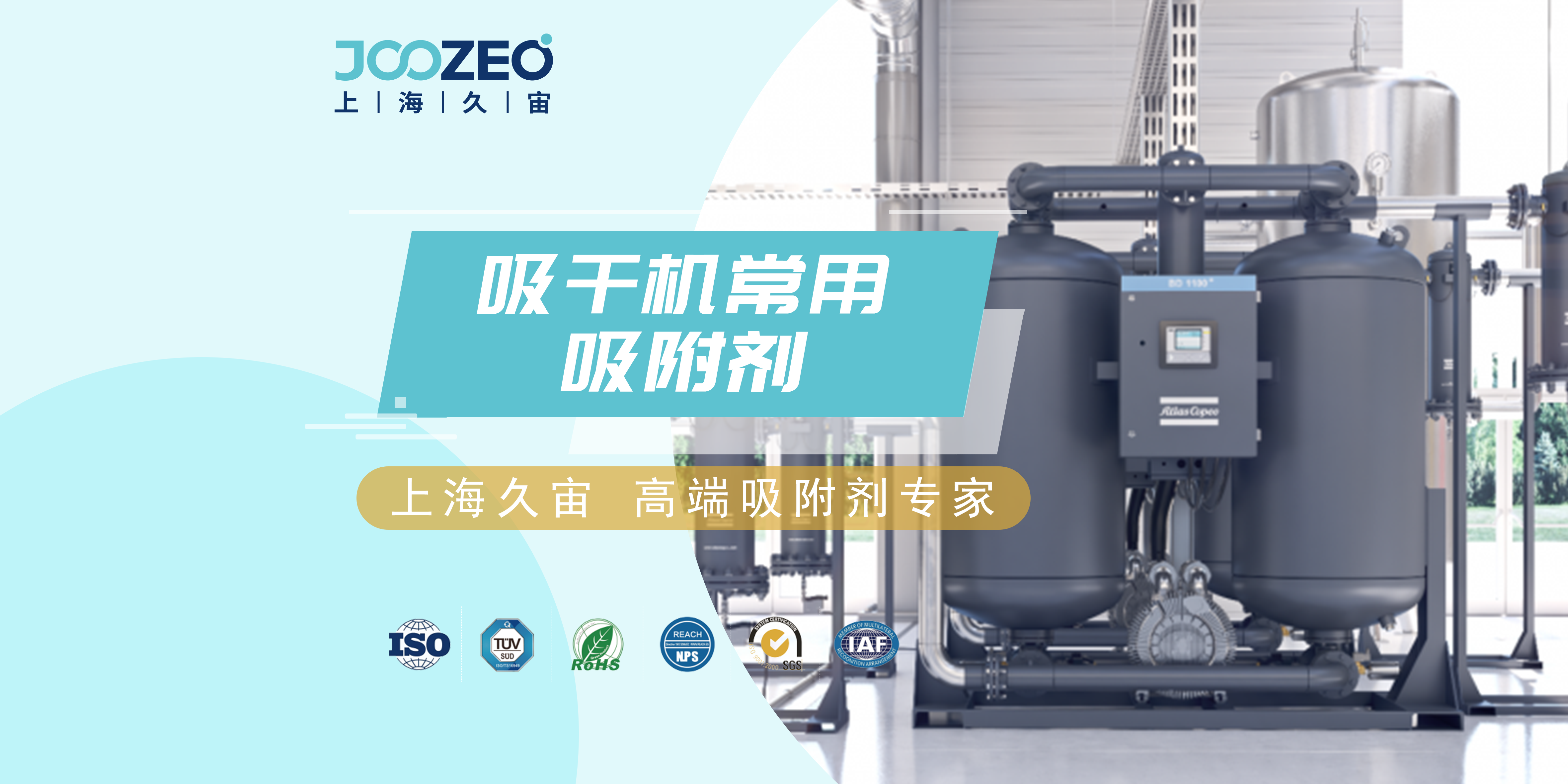 Common Adsorbents for Adsorption Dryers: Who is the True “Drying Champion”?