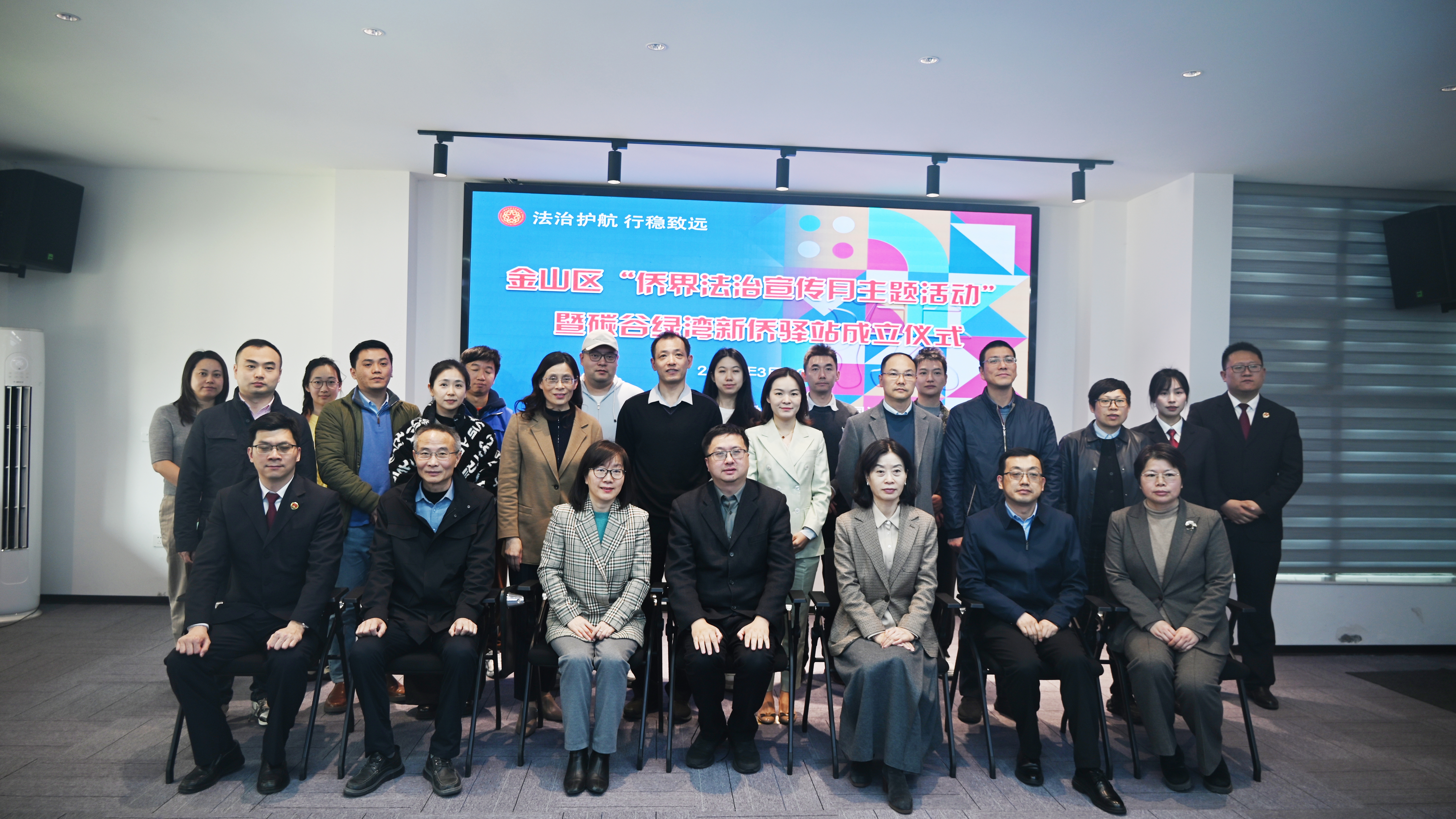 Hong Xiaoqing, General Manager of JOOZEO, Elected as Chairman of the Carbon Valley Green Bay Industrial Park New Overseas Chinese Service Station