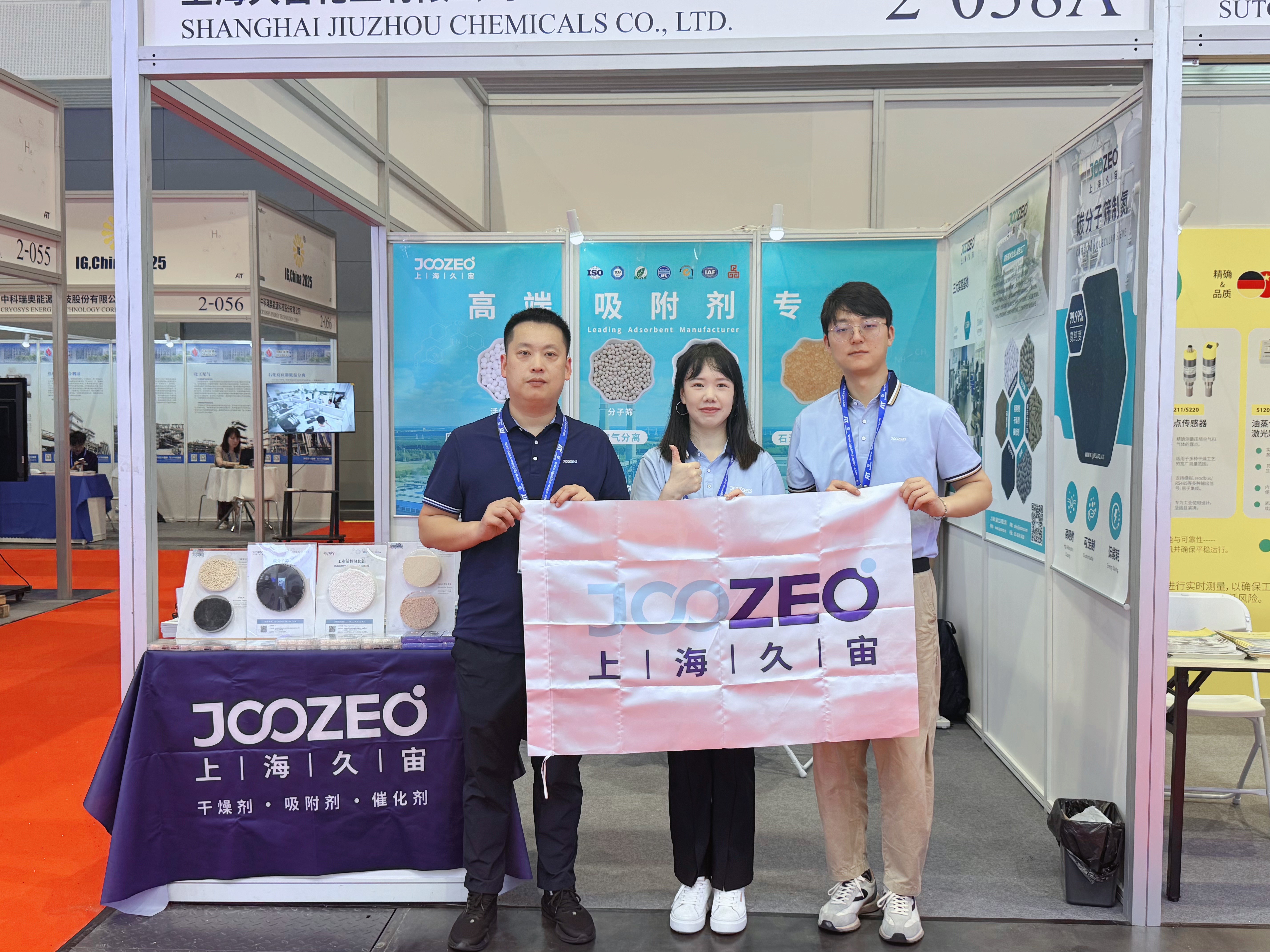 JOOZEO Concludes a Successful Exhibition at the 26th China International Exhibition on Gases Technology, Equipment and Application (IG China 2025)