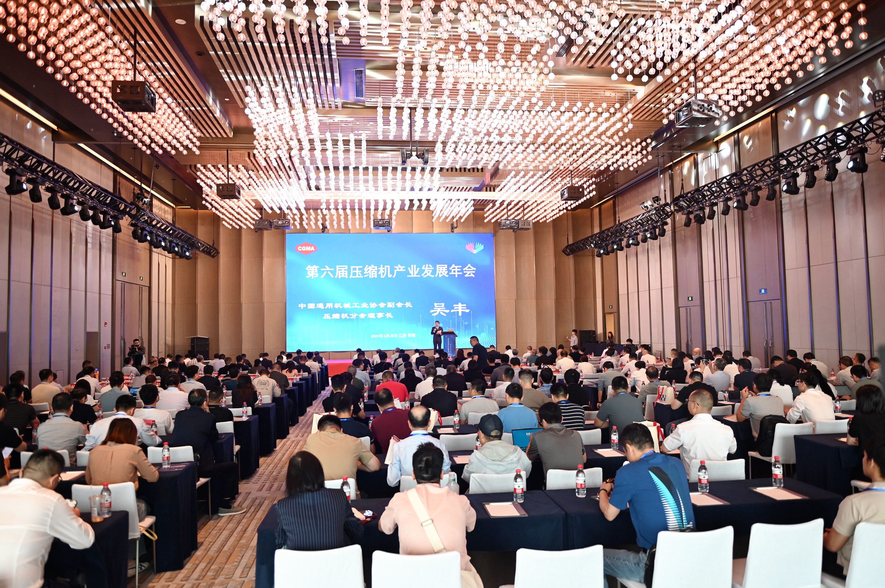 JOOZEO Invited to the 6th Compressor Industry Development Conference
