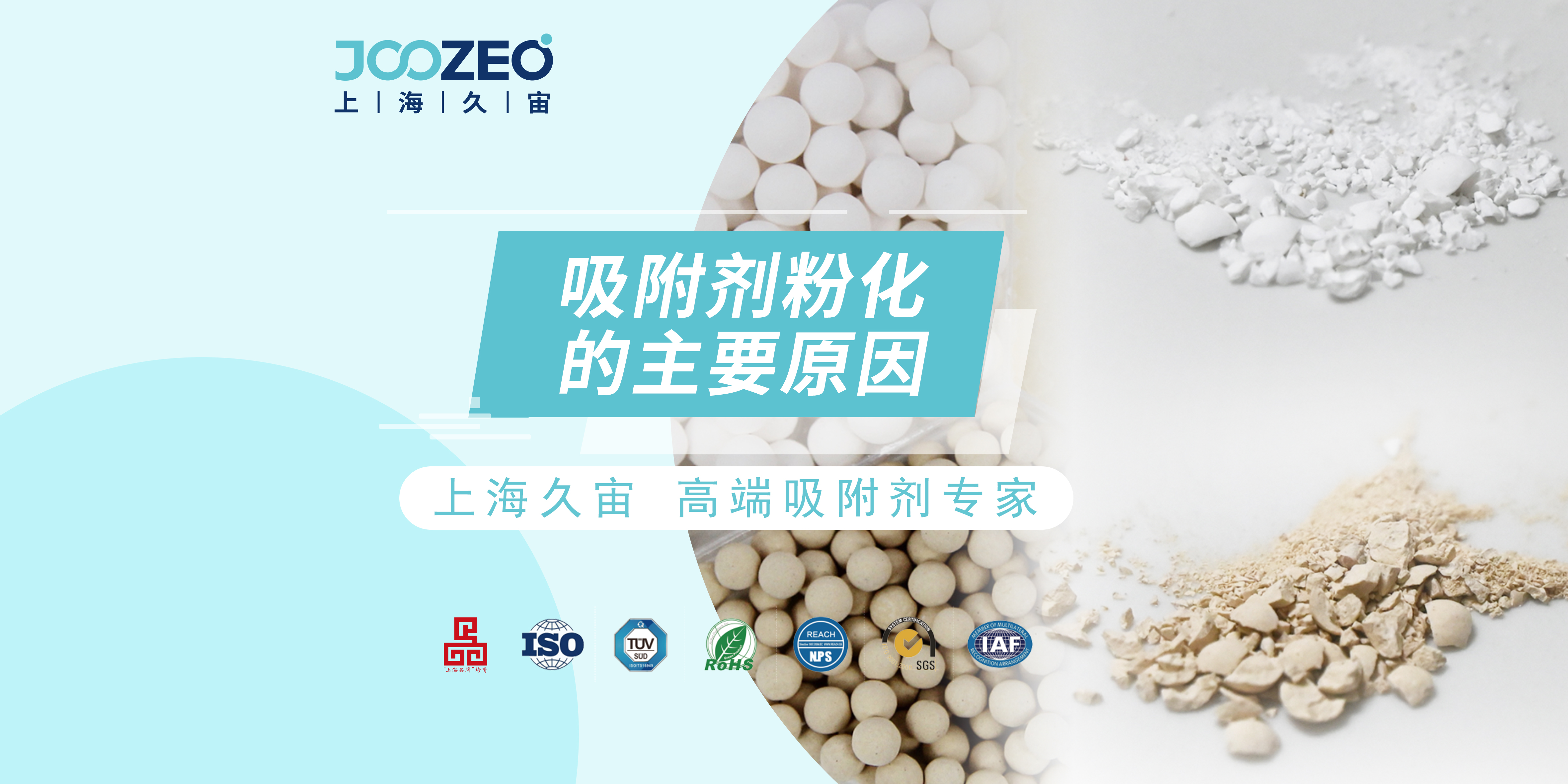 Main Causes of Adsorbent Powdering in Compressed Air Adsorption Dryers