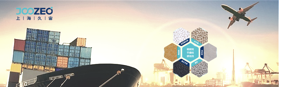 Tariff War Reshapes Global Supply Chains — JOOZEO Stands Strong with High-End Adsorbents