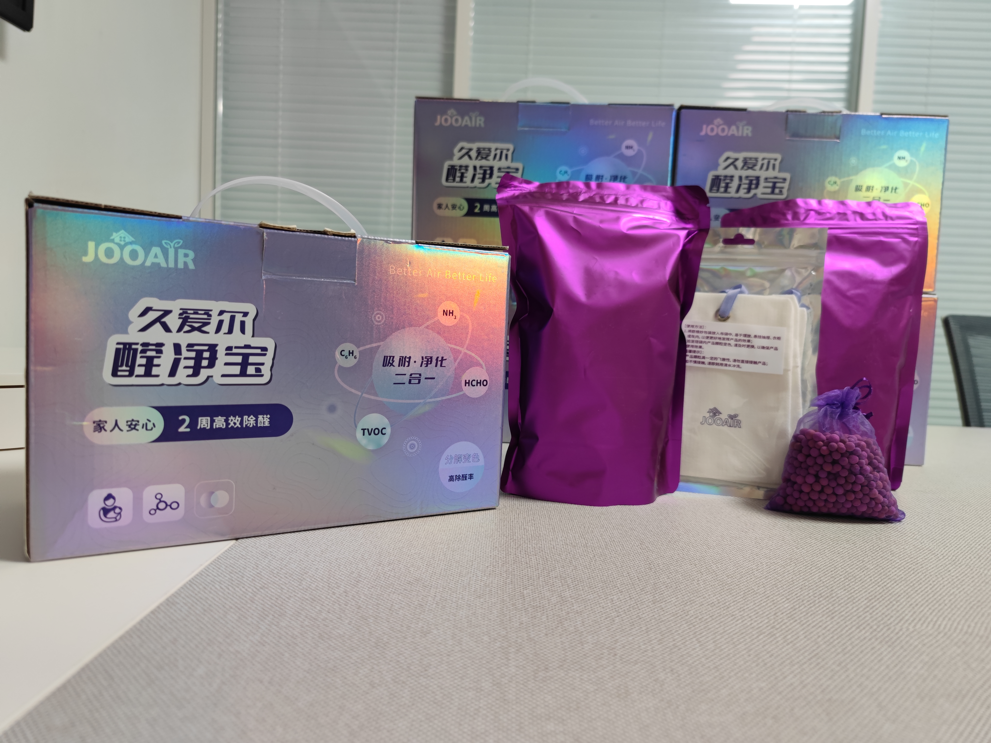 “Welcoming the New Year with Blessings” – JOOAIR Formaldehyde Removal Products Charity Sale