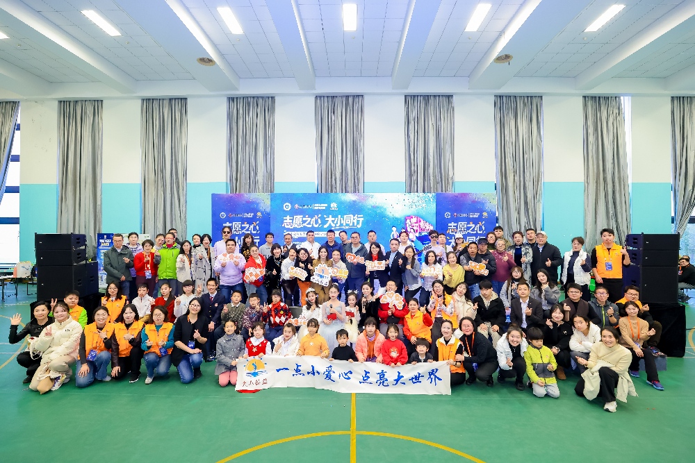 Shanghai Jiuzhou Chemical Co., Ltd. Initiates “One Heart, One World” Charity Event at CEIBS