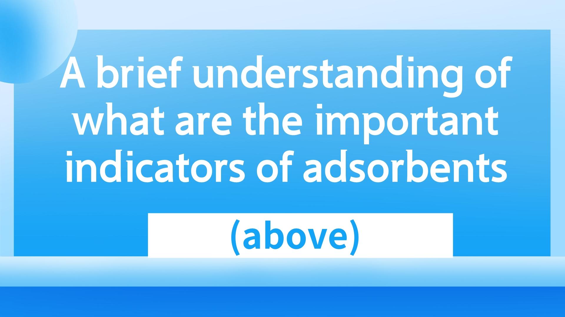 அட்ஸார்பென்ட்களின் முக்கியமான குறிகாட்டிகள் என்ன என்பது பற்றிய சுருக்கமான புரிதல் (மேலே)