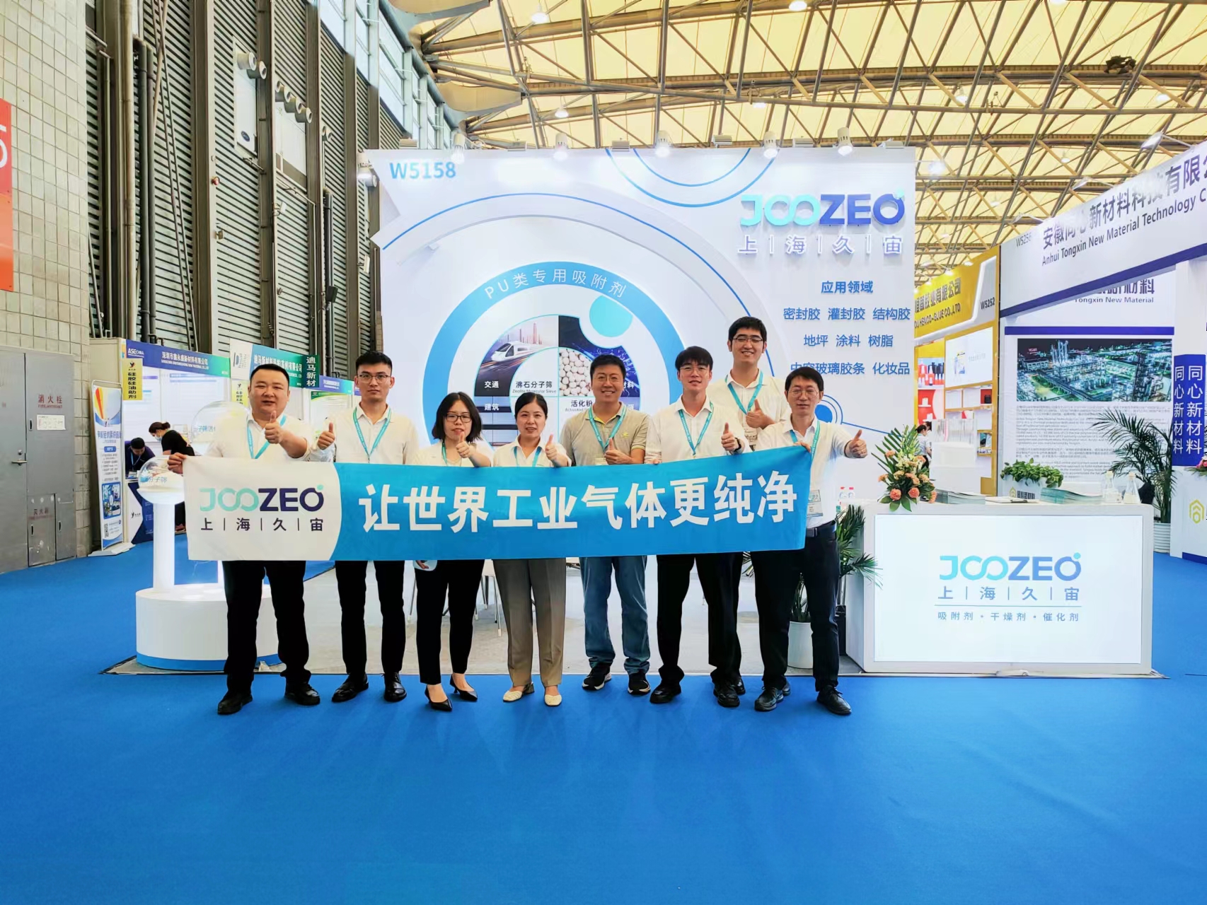 Ko te 26th China Adhesives and Sealants Exhibition